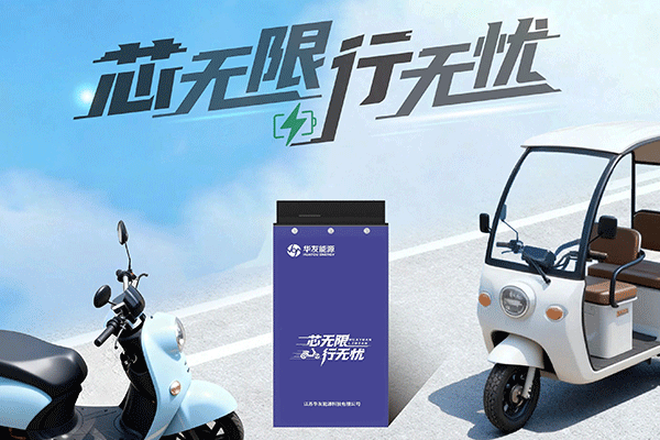 圖片來源:華友循環 圖片來源:華友循環