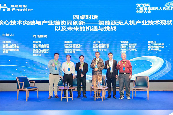 打造無人機新引擎！雄韜股份全新發布氫-鋰-鈉混動系統