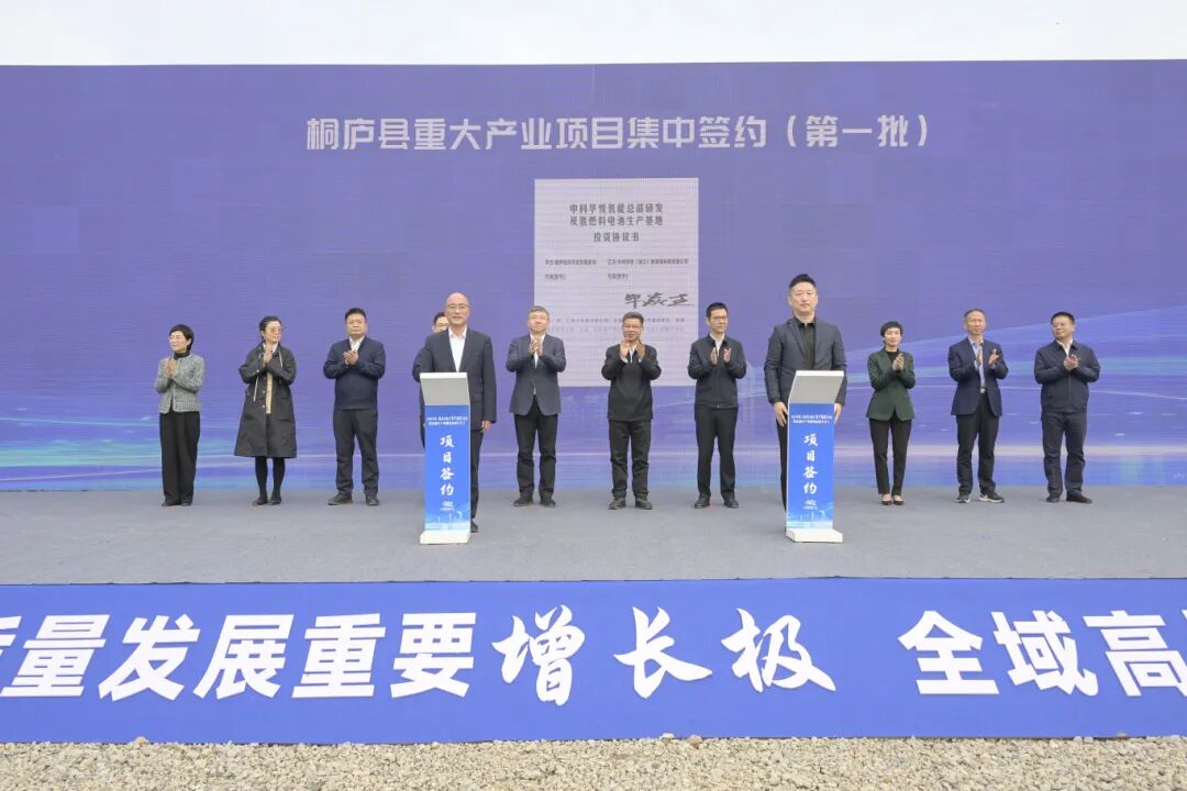 圖片來源：桐廬經開區(qū)管委會