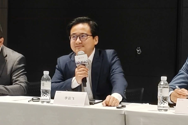 李云飛