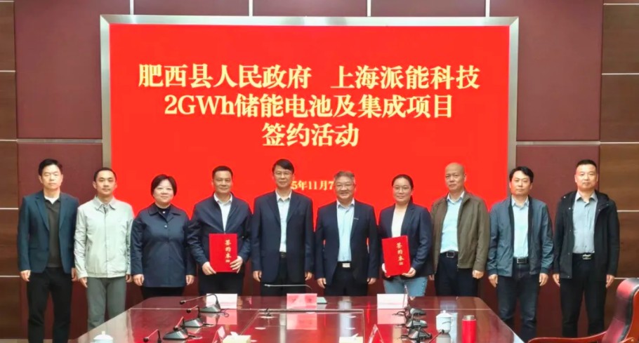 圖片來源:肥西發布 圖片來源:肥西發布