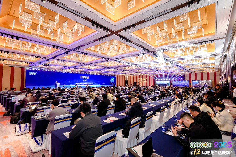 ABEC 2025丨第12屆中國（蘇州）電池新能源產(chǎn)業(yè)國際高峰論壇現(xiàn)場