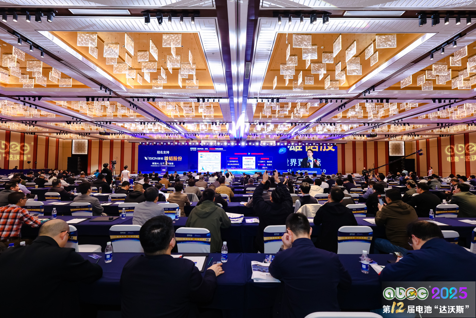 ABEC 2025丨第12屆中國(guó)（蘇州）電池新能源產(chǎn)業(yè)國(guó)際高峰論壇現(xiàn)場(chǎng)