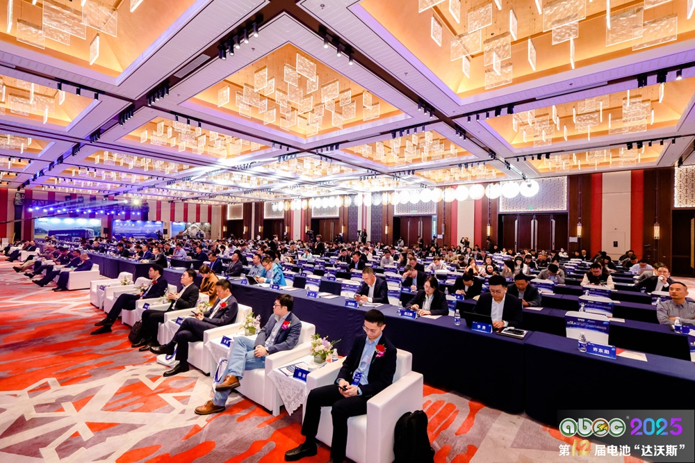 ABEC 2025丨第12屆中國（蘇州）電池新能源產業(yè)國際高峰論壇現場