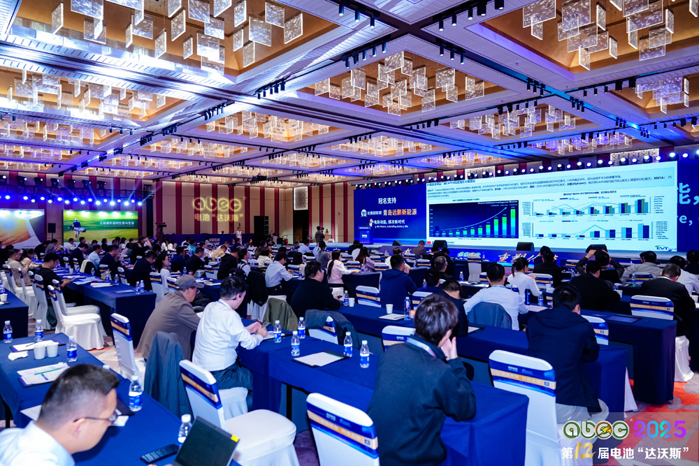 ABEC2025丨第12屆中國（蘇州）電池新能源產(chǎn)業(yè)國際高峰論壇現(xiàn)場