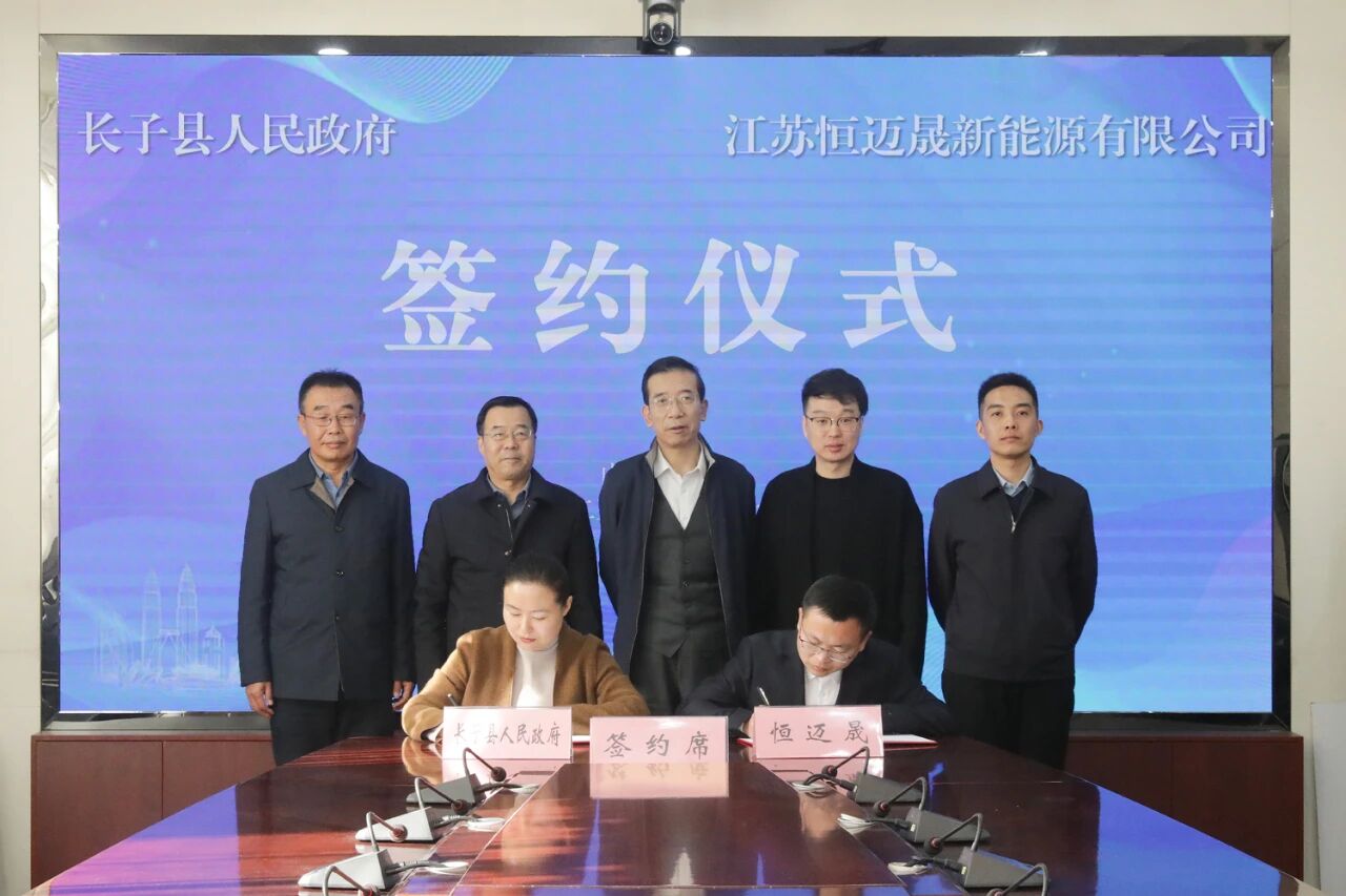 圖片來源:長子融媒 圖片來源:長子融媒