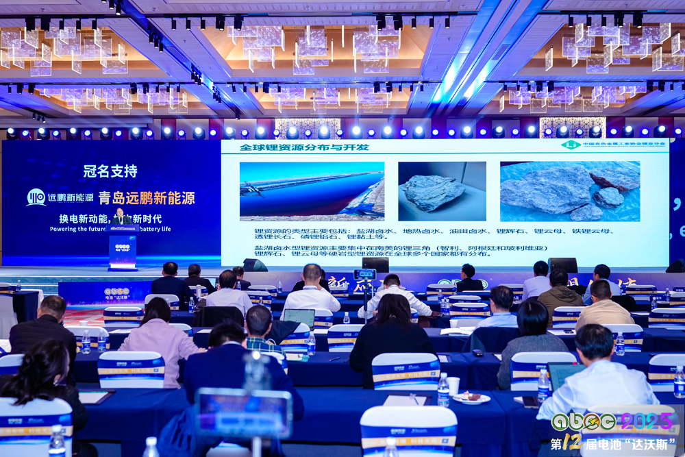 鋰業(yè)分會(huì)張江峰：預(yù)計(jì)2025年全球鋰需求量約為163萬噸LCE
