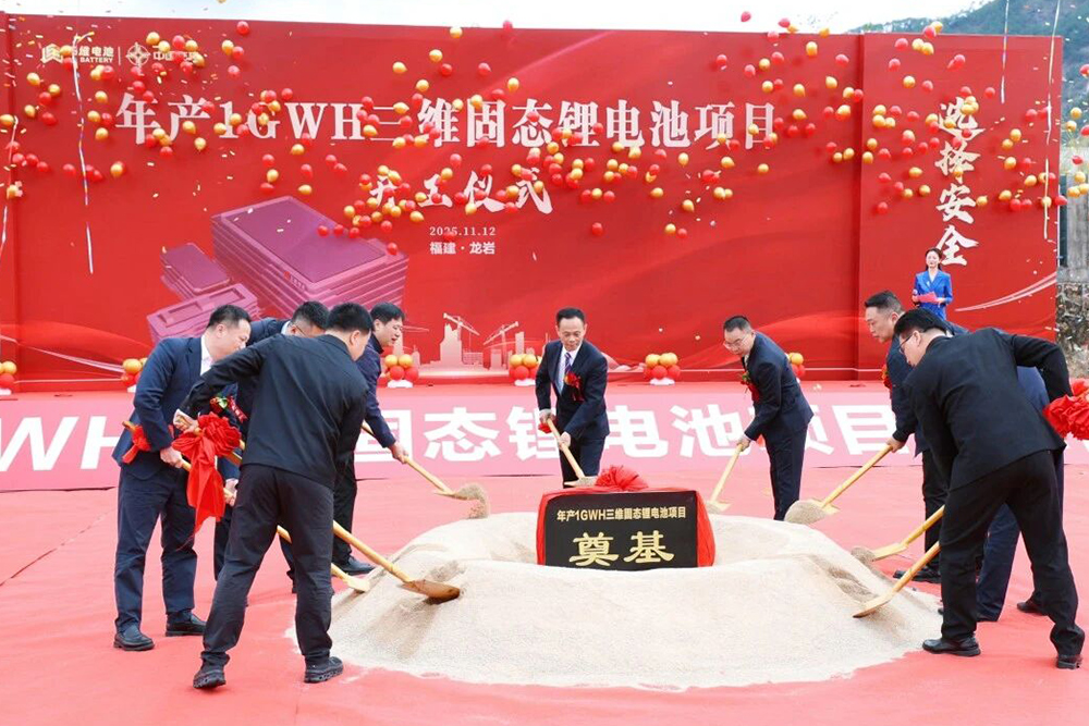 圖片來(lái)源：龍巖發(fā)布