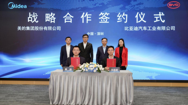 圖片來(lái)源：比亞迪