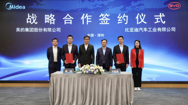 圖片來(lái)源：比亞迪