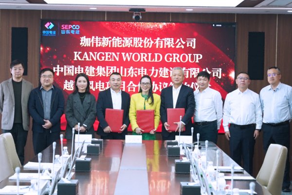 共建百億級項目！珈偉新能簽訂越南大型風(fēng)電項目開發(fā)合作協(xié)議