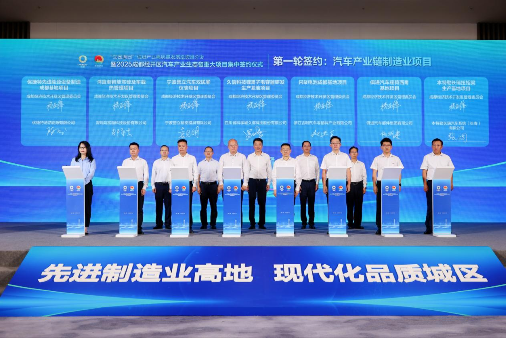 圖片來源：龍泉驛發(fā)布