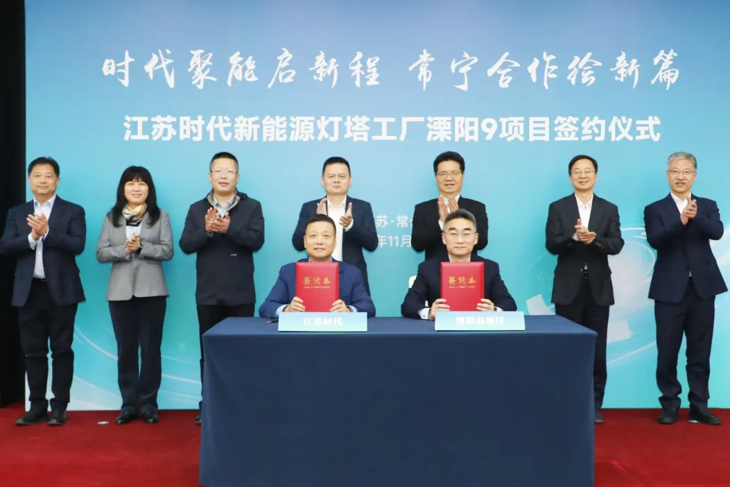 【一周投資熱點(diǎn)】寧德時(shí)代合計(jì)投資超430億擴(kuò)產(chǎn)電池！華友鈷業(yè)/龍?bào)纯萍极@巨額長單