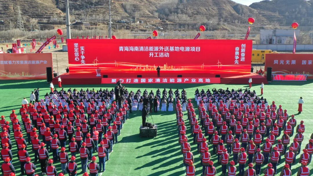 圖片來源：國家電投集團(tuán)
