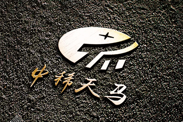 圖/中稀天馬