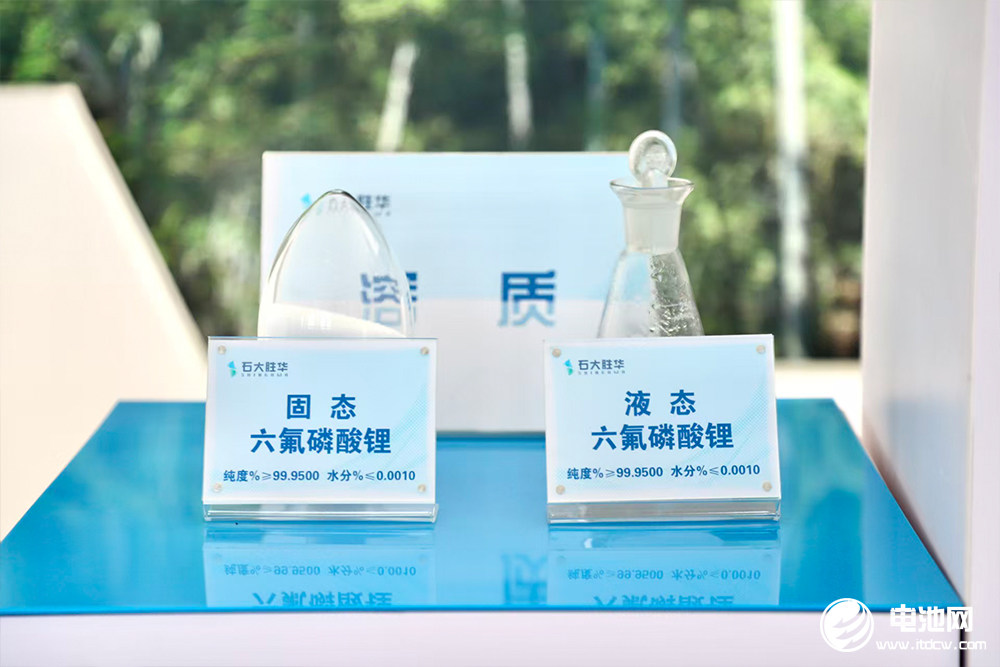 石大勝華