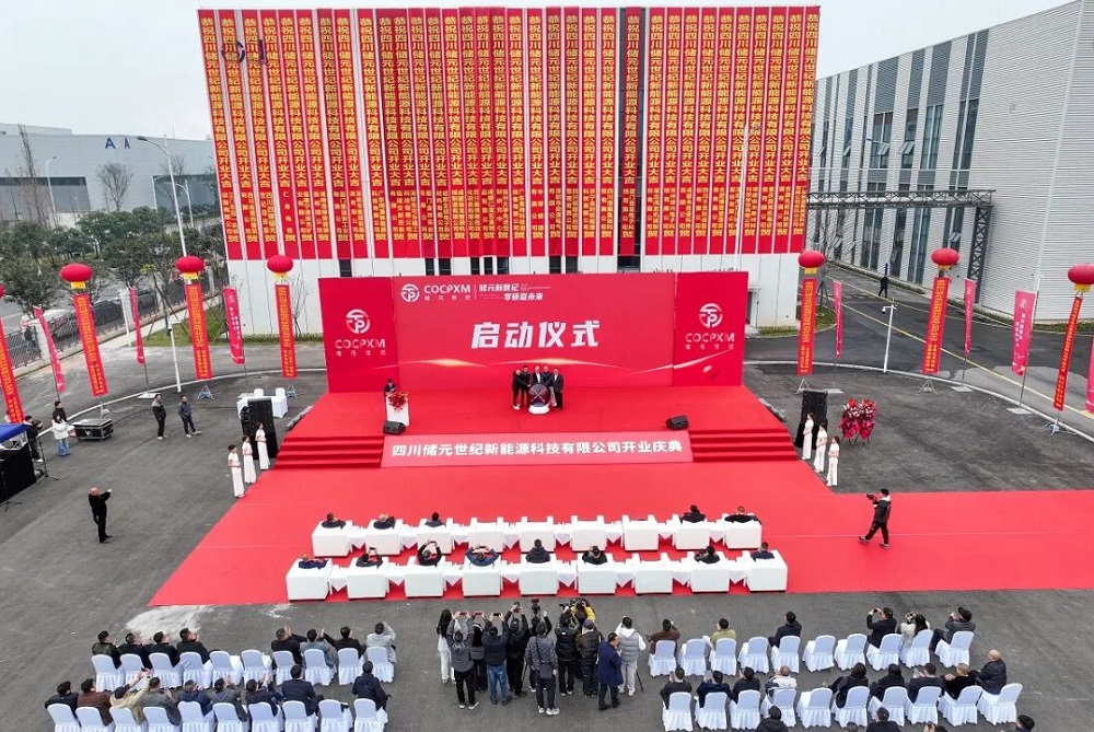 儲(chǔ)元世紀(jì)一期年產(chǎn)3GWh儲(chǔ)能系統(tǒng)集成項(xiàng)目 儲(chǔ)元世紀(jì)一期年產(chǎn)3GWh儲(chǔ)能系統(tǒng)集成項(xiàng)目
