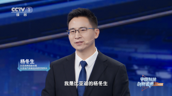 比亞迪