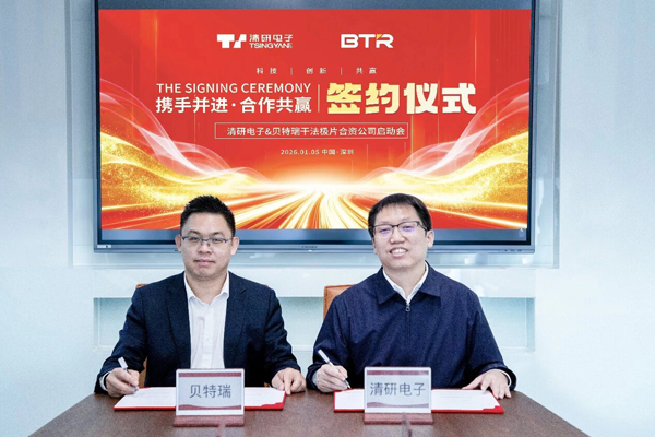 瞄準下一代鋰電！貝特瑞聯合清研電子攻堅干法電極核心技術