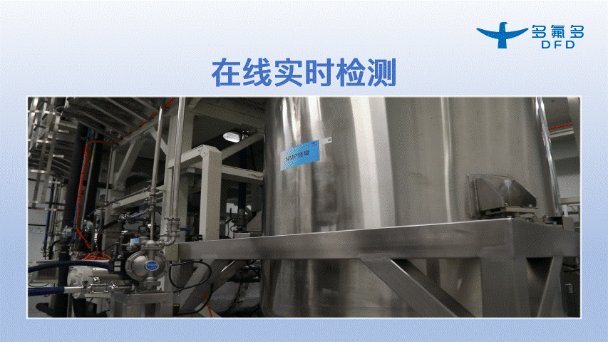 引領(lǐng)新能源電池新紀(jì)元！多氟多第三代大圓柱“氟芯電池”面世