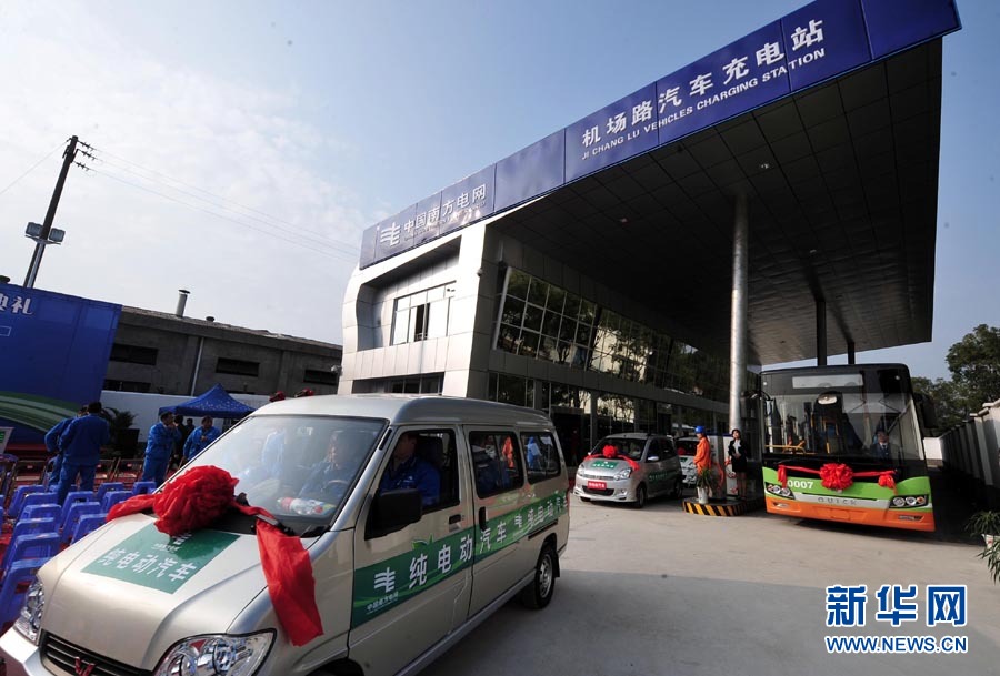 護航新能源汽車發(fā)展 各地充換電設施將密集投建