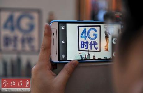 五大重點、四大挑戰(zhàn) 2014年通信業(yè)發(fā)展趨勢分析