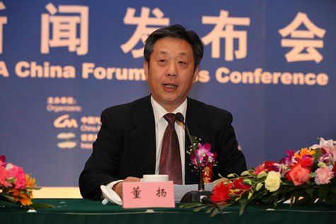 中國(guó)汽車工業(yè)協(xié)會(huì)常務(wù)副會(huì)長(zhǎng)兼秘書長(zhǎng)董揚(yáng)