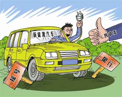 新能源汽車(chē)“壓力山大” 彎道超車(chē)“前途未卜”