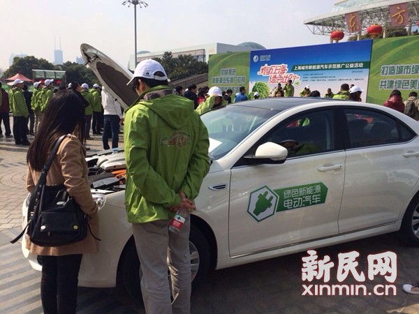 新能源汽車亮相上海街頭，向市民推廣