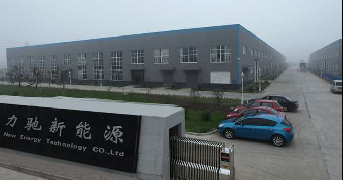 力馳新能源科技有限公司開業(yè)慶典盛大啟動(dòng)