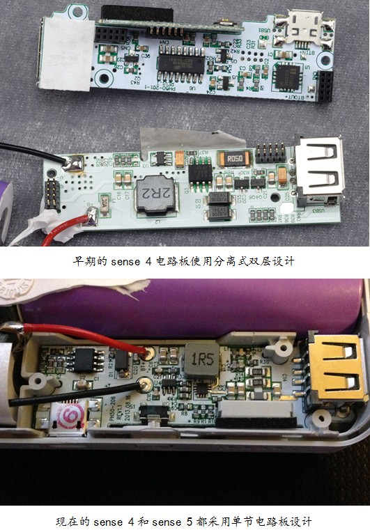 網(wǎng)銷第一移動電源真“芯”