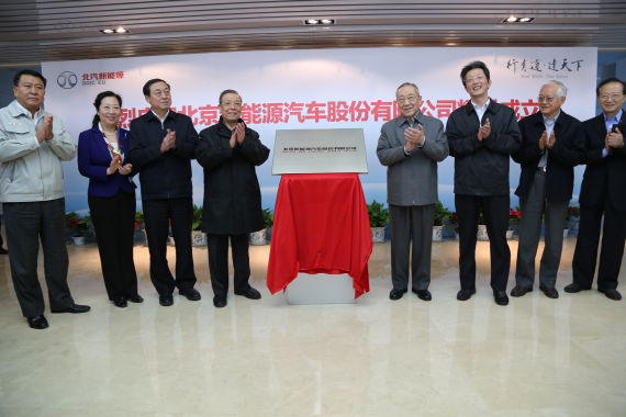 北汽新能源今年沖刺2萬(wàn)輛 否認(rèn)受地方保護(hù)