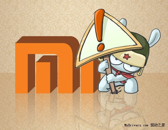 小米手機(jī)會(huì)不會(huì)成為十年前的波導(dǎo)？