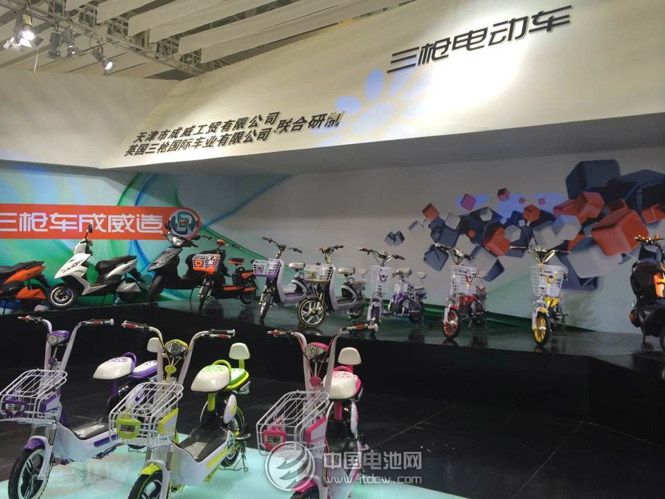 三槍電動車