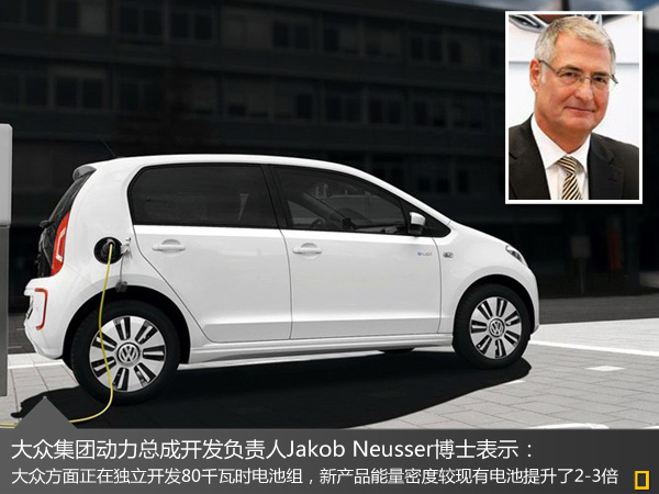 大眾汽車(chē)將自主研發(fā)電池技術(shù) 容量接近特斯拉