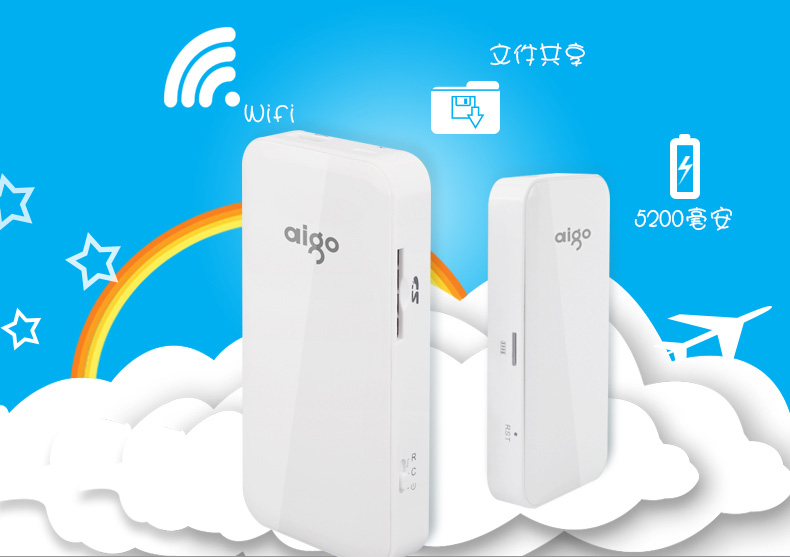 愛國者  移動(dòng)電源行業(yè)年度品牌獎(jiǎng)