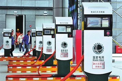 電動汽車充換電設施