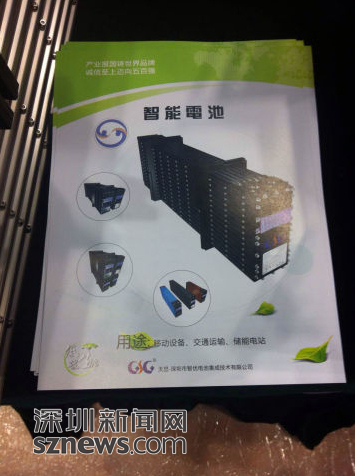 PK特斯拉 深圳自主研發(fā)動(dòng)力鋰電池十年磨一劍
