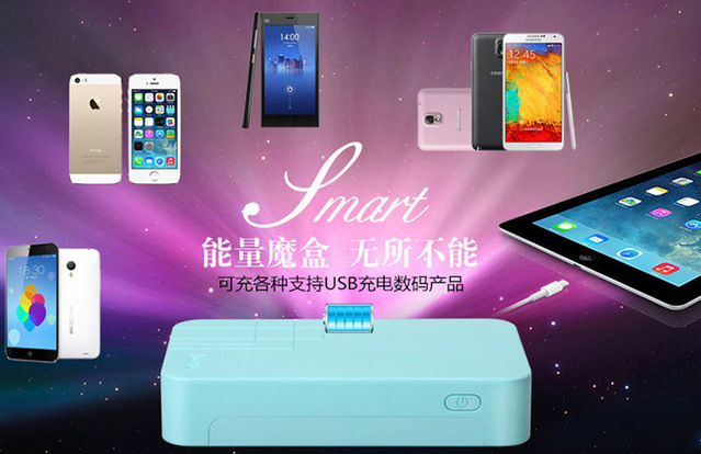 超乎你想象&nbsp;強(qiáng)尼思移動(dòng)電源全明星陣容全景展示 