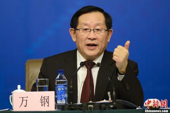 萬鋼：研發(fā)與商業(yè)模式創(chuàng)新要齊頭并進(jìn)