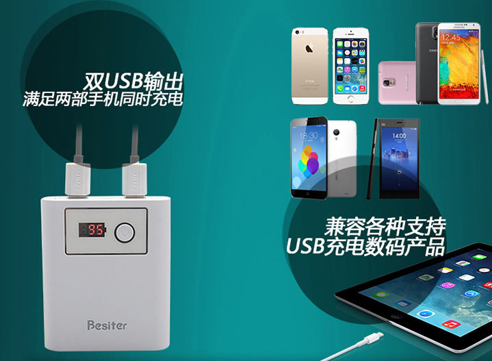 精準精工精品 天悅系列移動電源全明星陣容全景展示
