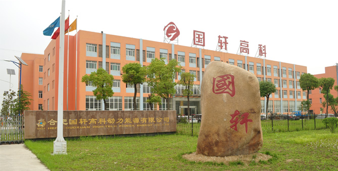 合肥500輛電動(dòng)出租車僅投放75輛 充電樁建設(shè)滯后