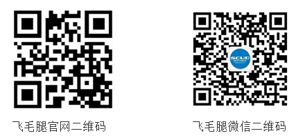 飛毛腿渠道全動(dòng)員 愿與合作伙伴攜手并進(jìn)