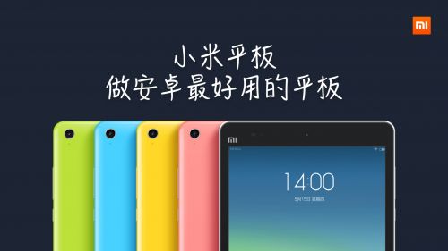 小米的下一個(gè)挑戰(zhàn)：供應(yīng)鏈等基礎(chǔ)問(wèn)題