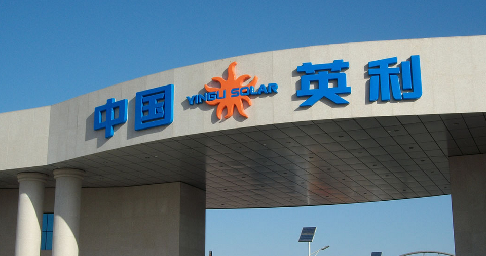 光伏行業總體向好需警惕產能過剩 全球十大名單出爐