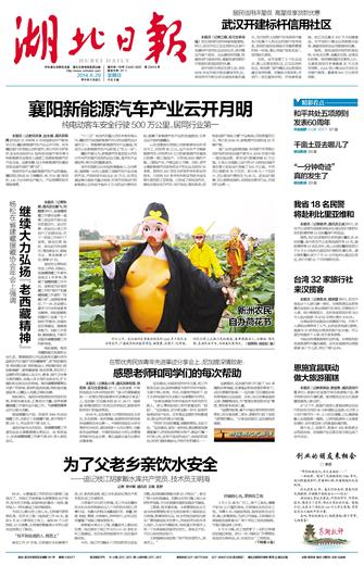襄陽新能源車產(chǎn)業(yè)云開月明 純電動客車行駛500萬公里 襄陽新能源車產(chǎn)業(yè)云開月明 純電動客車行駛500萬公里