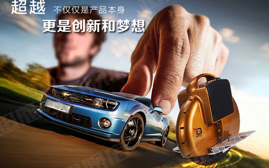動力一號電動獨輪車被潑“騙局”污水，誰在幕后操刀？