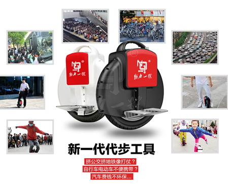 動力一號電動獨輪車被潑“騙局”污水，誰在幕后操刀？