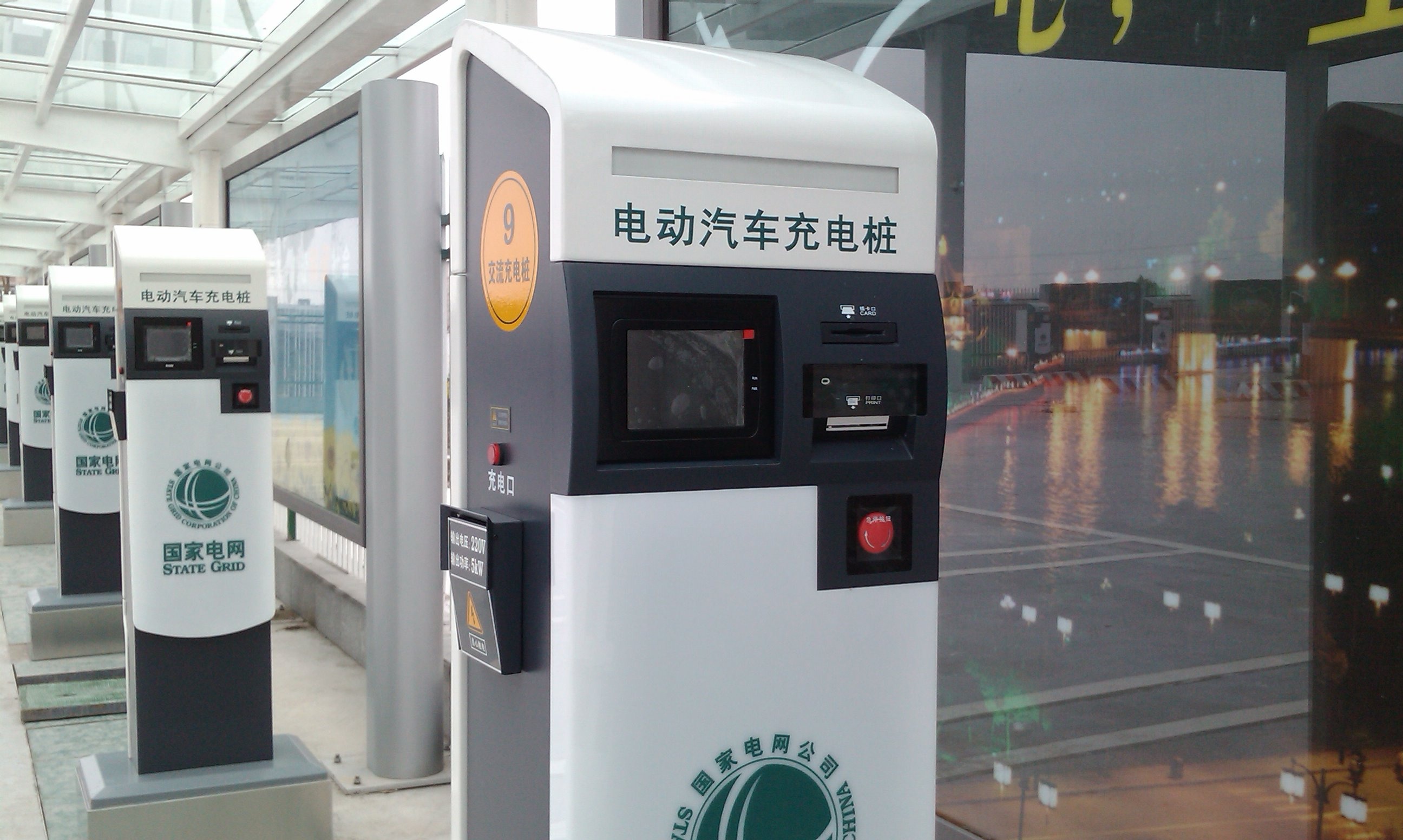 財(cái)政部等三部門發(fā)文免征新能源汽車車輛購(gòu)置稅