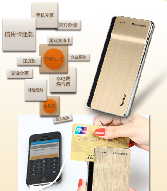 國美專題 倍斯特精品移動電源全國連鎖導購